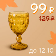 Бокал для вина Magistro Варьете