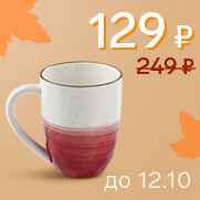 Кружка Доляна Космос
