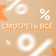 Смотреть вс