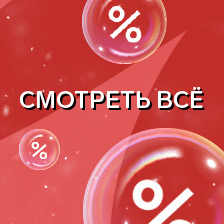 Смотреть вс