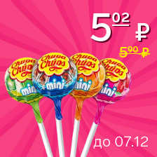 Карамель Chupa Chups 6 г
