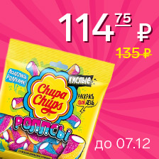 Мармелад ChupaChups 70 г