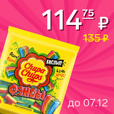 Жевательный мармелад Chupa Chups Фансы 70 г