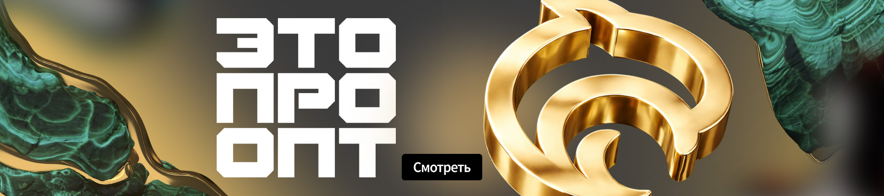 Для бизнеса